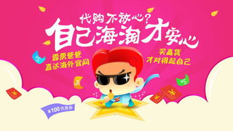 脫歐后英國海淘變局 是價格洼地，還是物流迷局？